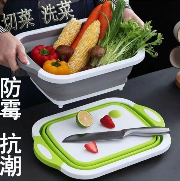 Foldable Multi - Purpose Chopping Board