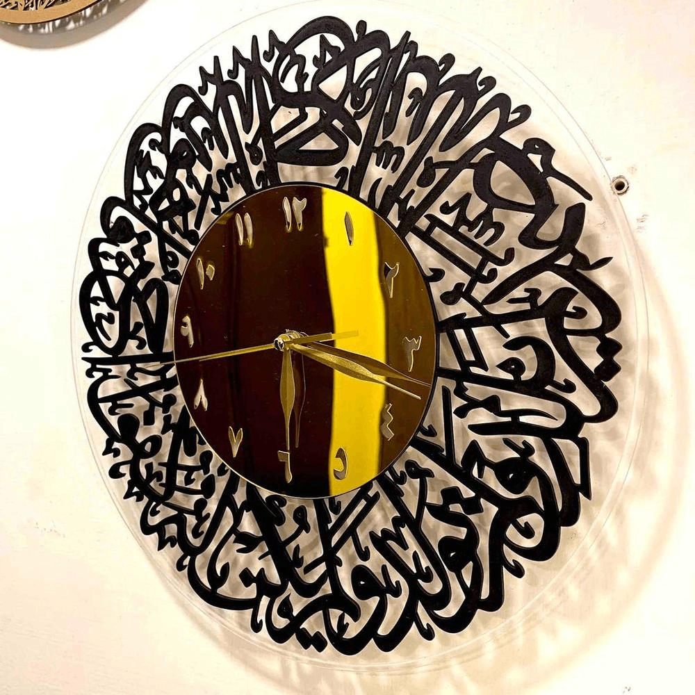 Qul Calligraphy Acricalic Wall Clock