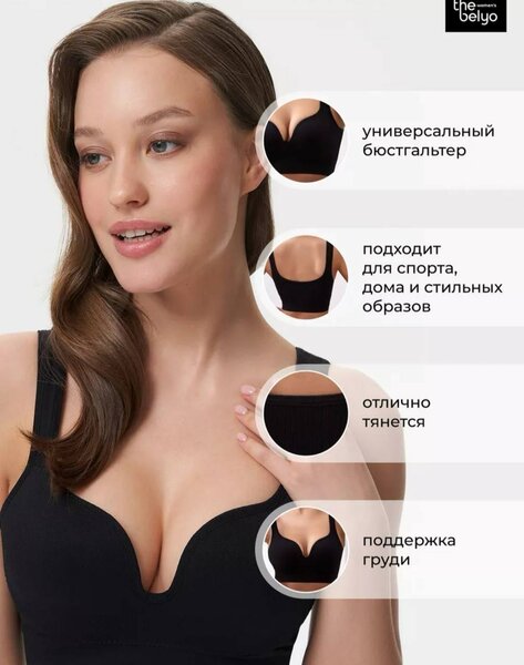 Спортивные топы и нижнее белье