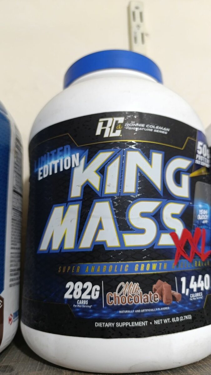 RC KING MASS 6LBS AVAILABLE
