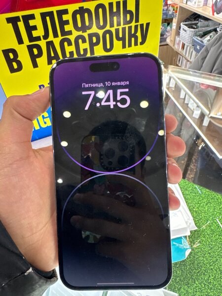 Айфон 14про макс