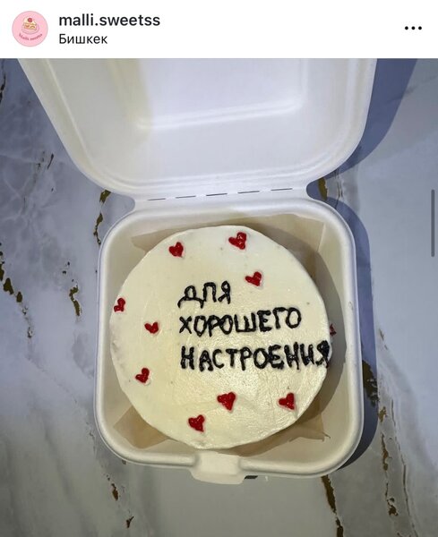 Бенто торты