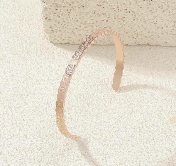 Bracelets Ayat Al Kursi