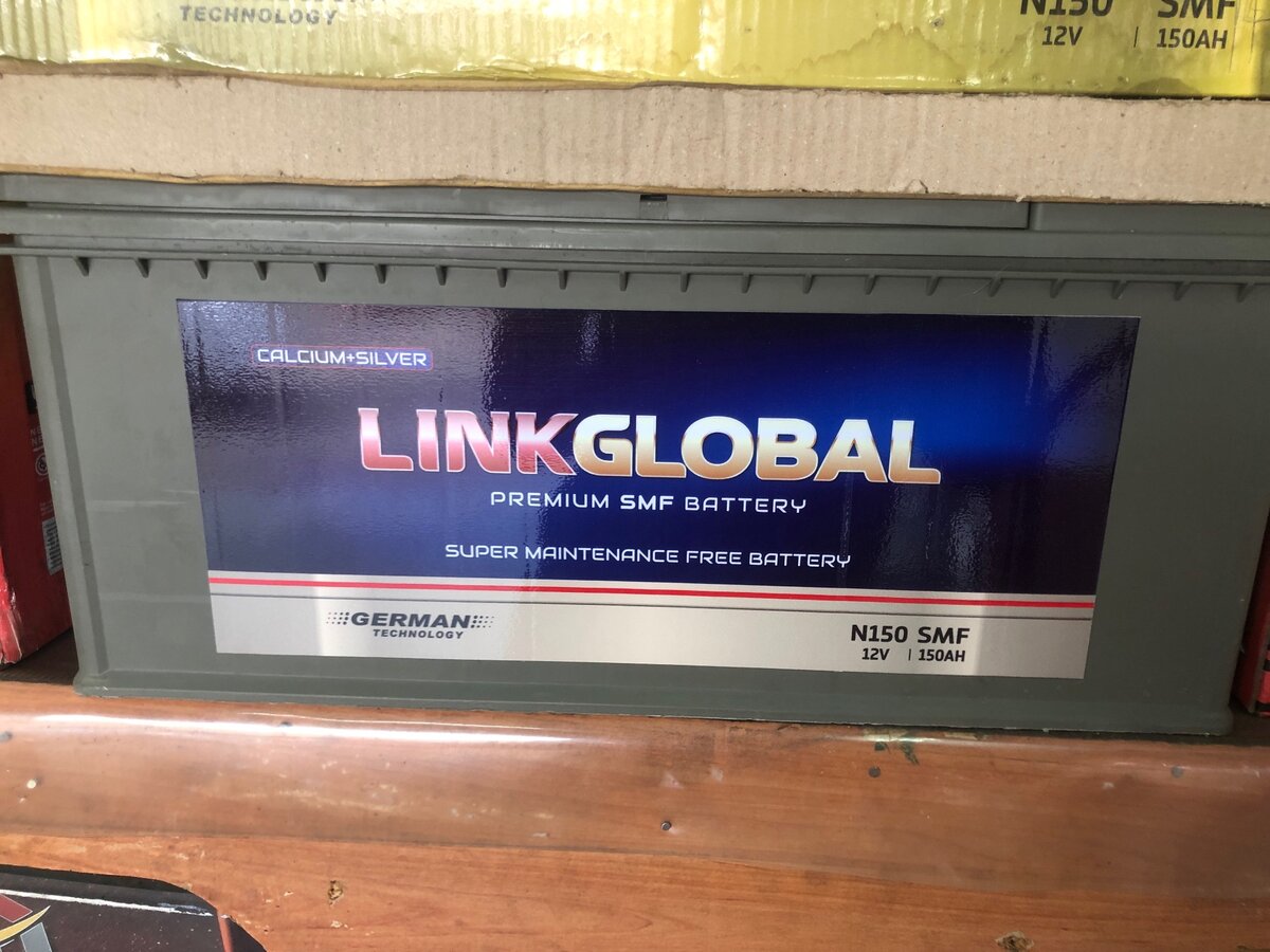 BATTERIES N150(150AH)