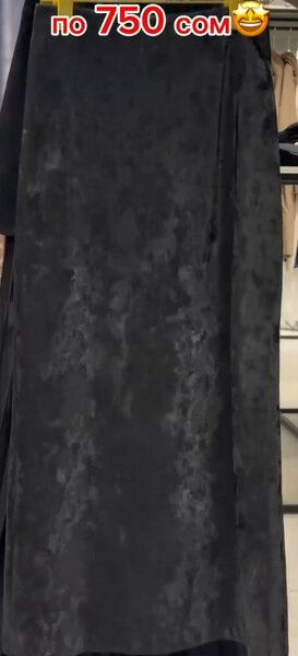 Юбка бархатистая черная