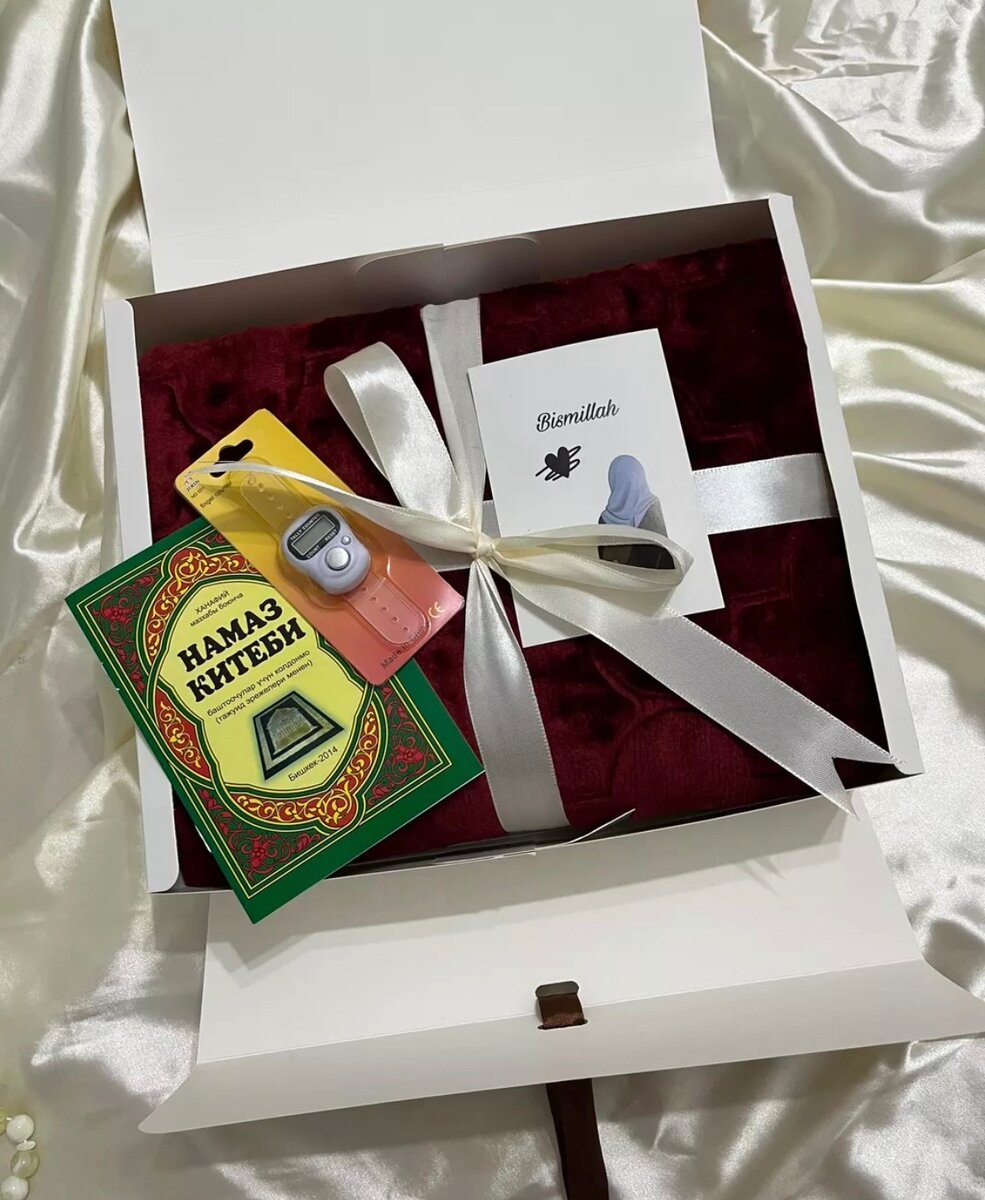 Жайнамазы. Подарочные наборы .