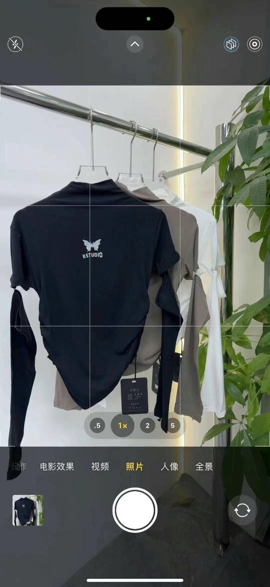 Лонг с нарукавником