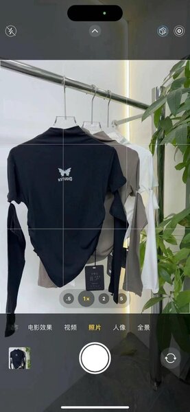 Лонг с нарукавником