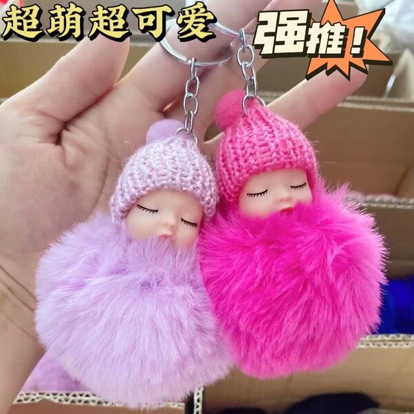 Cute Fluffy Keychain Set