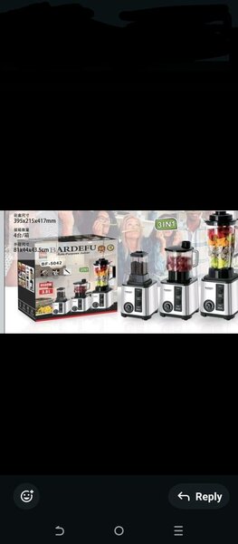 Commercial blender