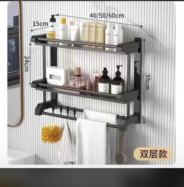 Holder for household