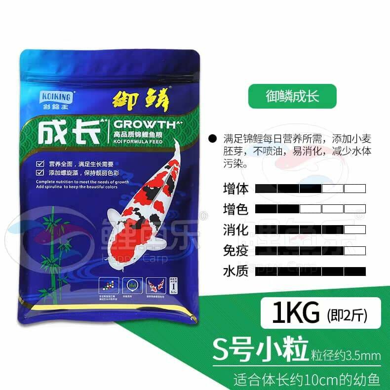 Nourriture pour Koi 1KG