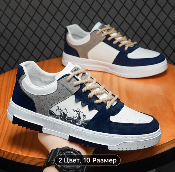 Стильные низкие кеды.