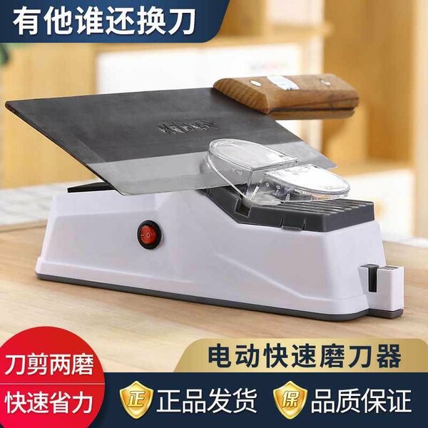Knife sharpener
