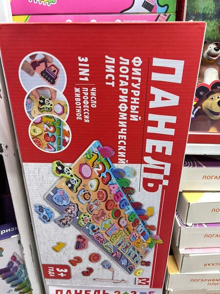 Обучающая доска