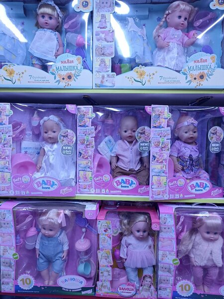 Интерактивные куклы