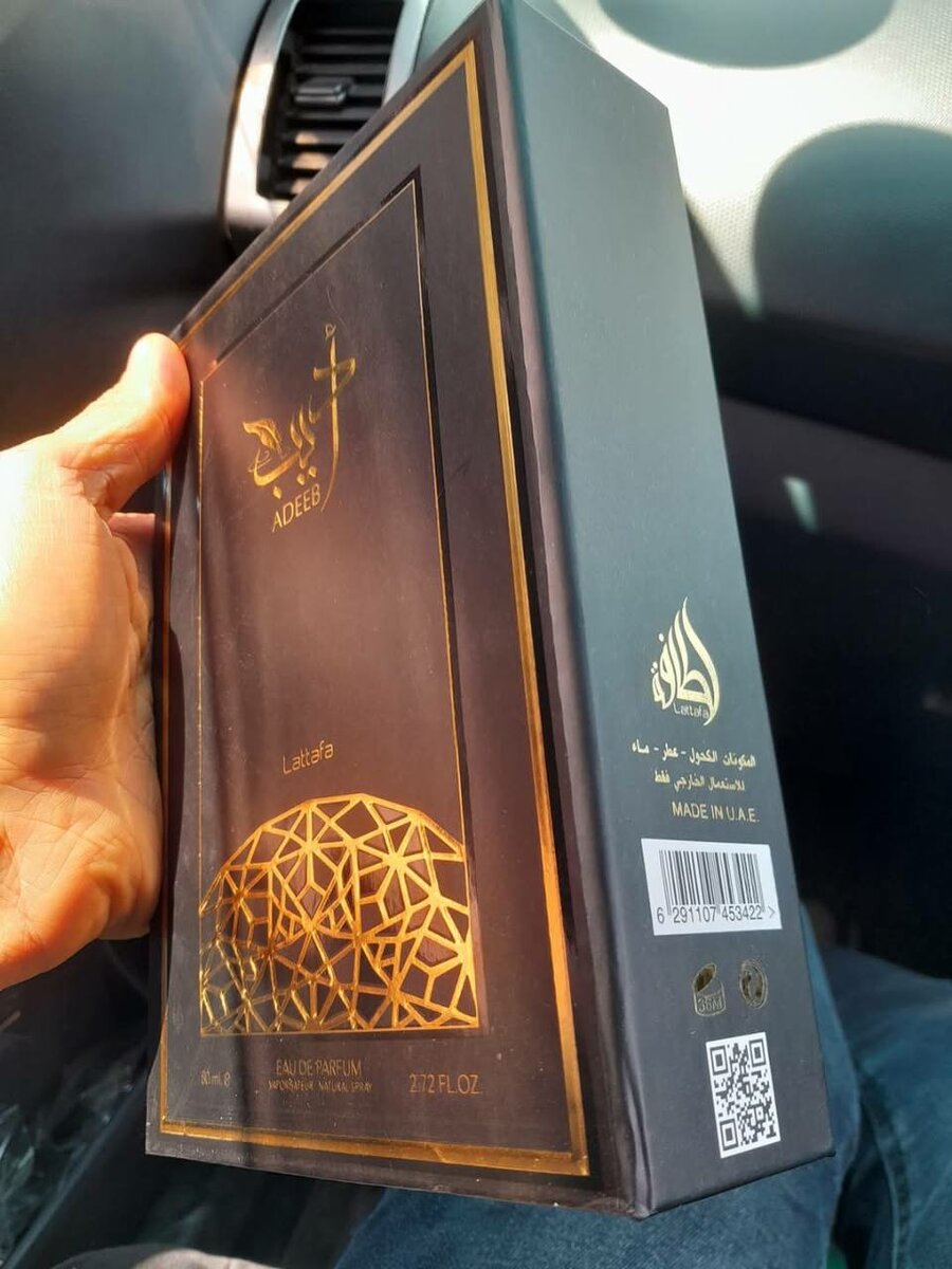 Adeeb Latafa Unisex Perfume