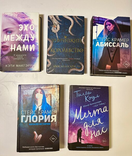 Срочно продаю книги в хорошем состоянии!