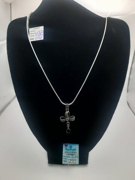 Серебренная цепь