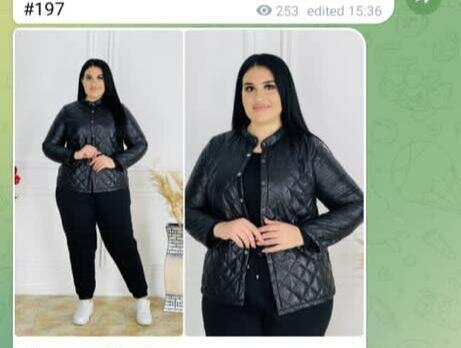 Куртка деми