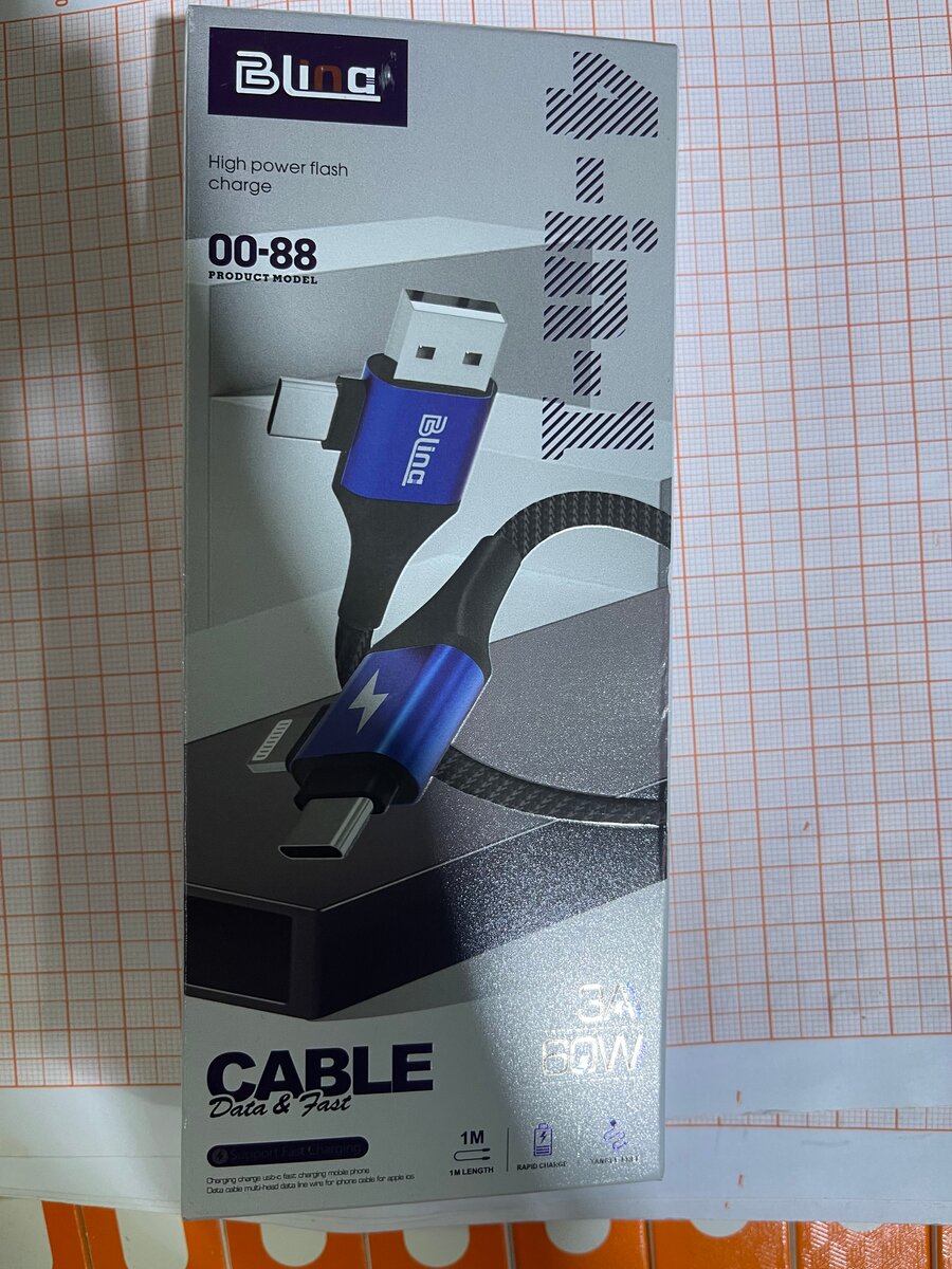 Blinc 3-in-1 Fast Charge Cable