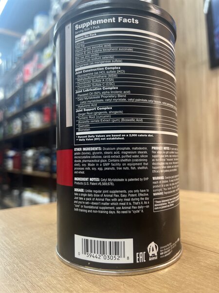 Animal Flex Universal Nutrition 44 порции