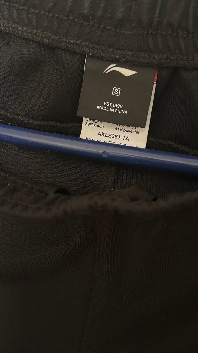 спортивные штаны