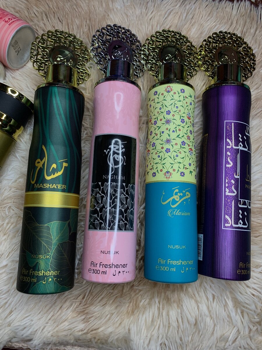 Parfum arabe disponible
