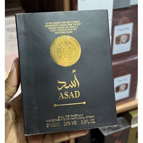 ASAD Smart Collection