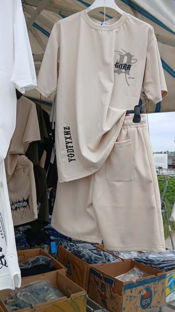 Ensemble T-shirt et Short Accredit