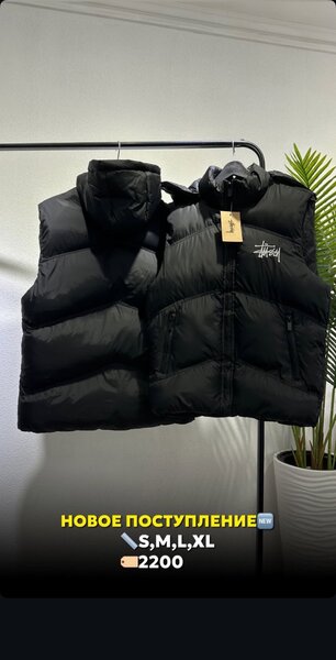 Жилетка Stussy