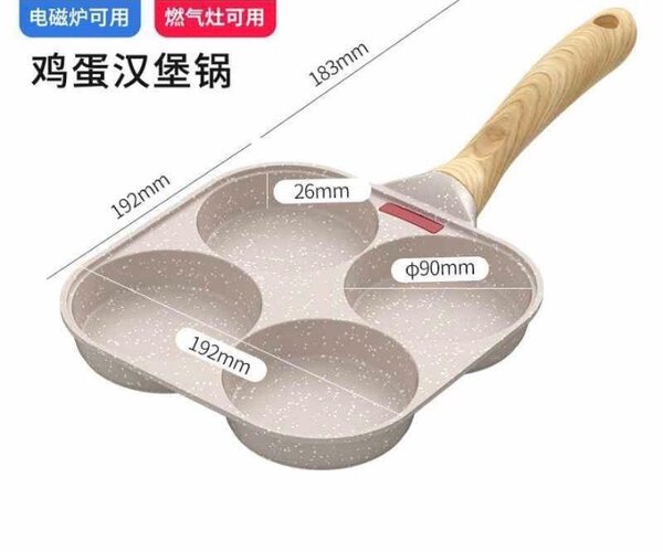 3&4 holes mini frying pan