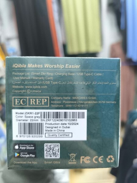 Zikr Ring смарт чётки