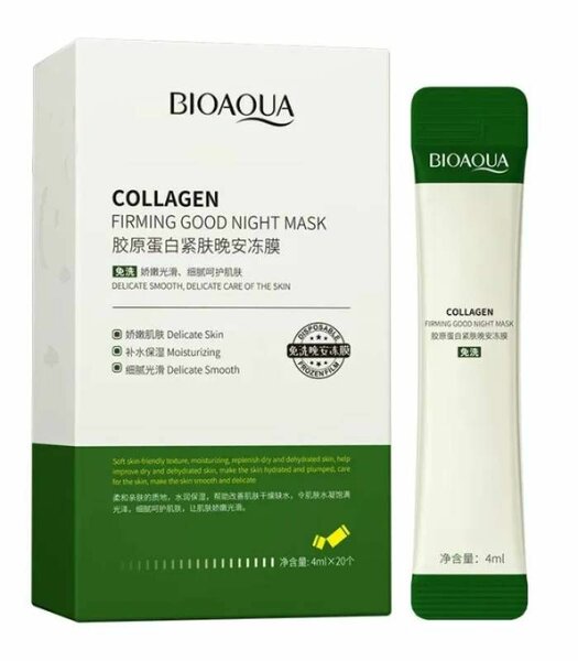 Bioaqua Collagen Facial Mask