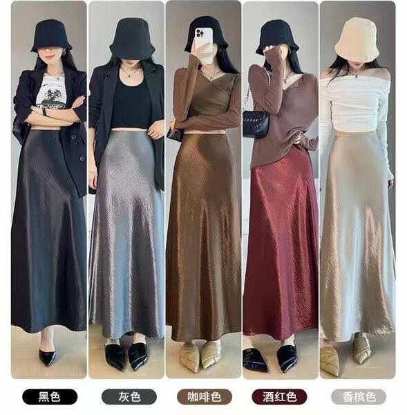 Атласные юбки