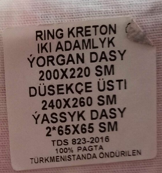 2-х спальный набор