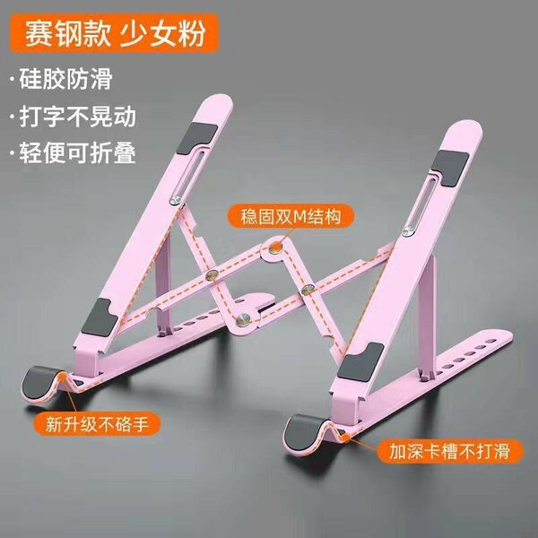 Composite laptop stands