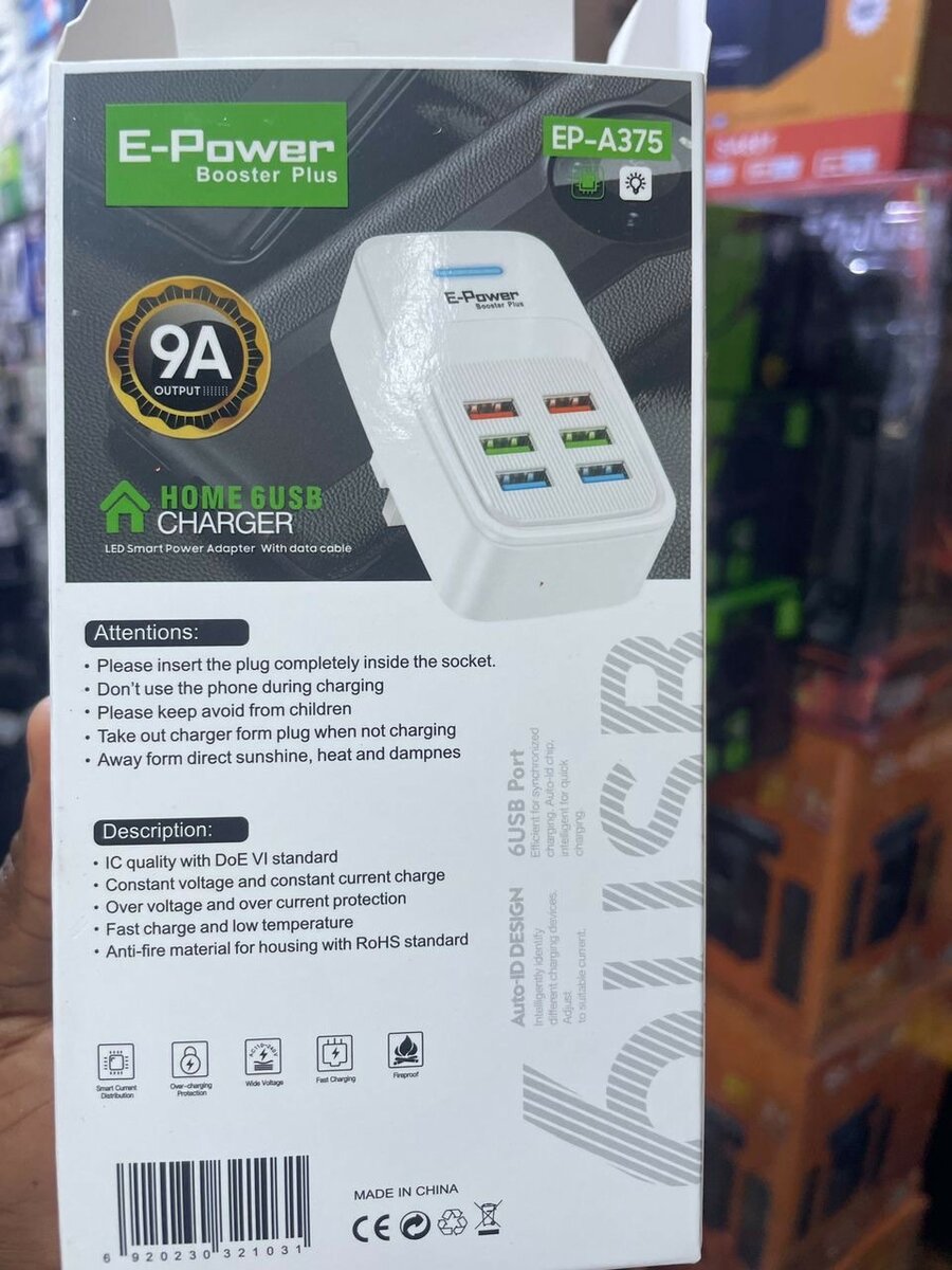 E power booster charger