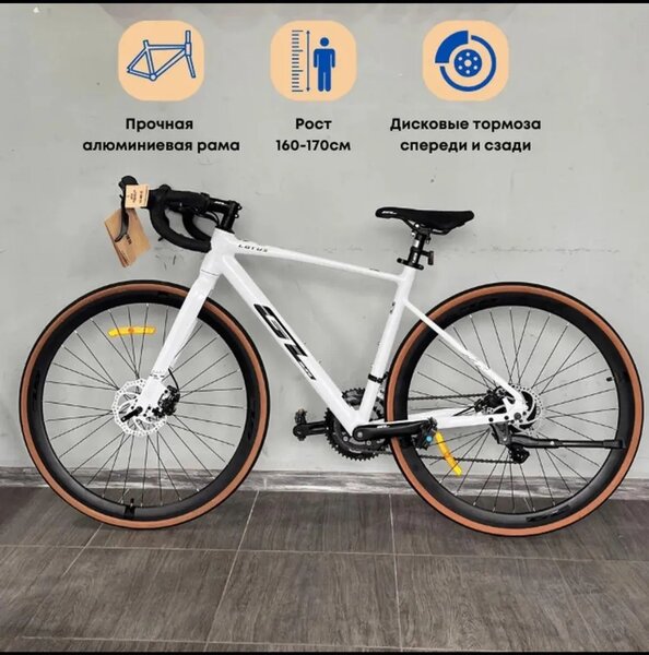 Шоссейный велосипед