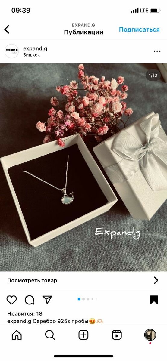 Серебро 925 s пробы