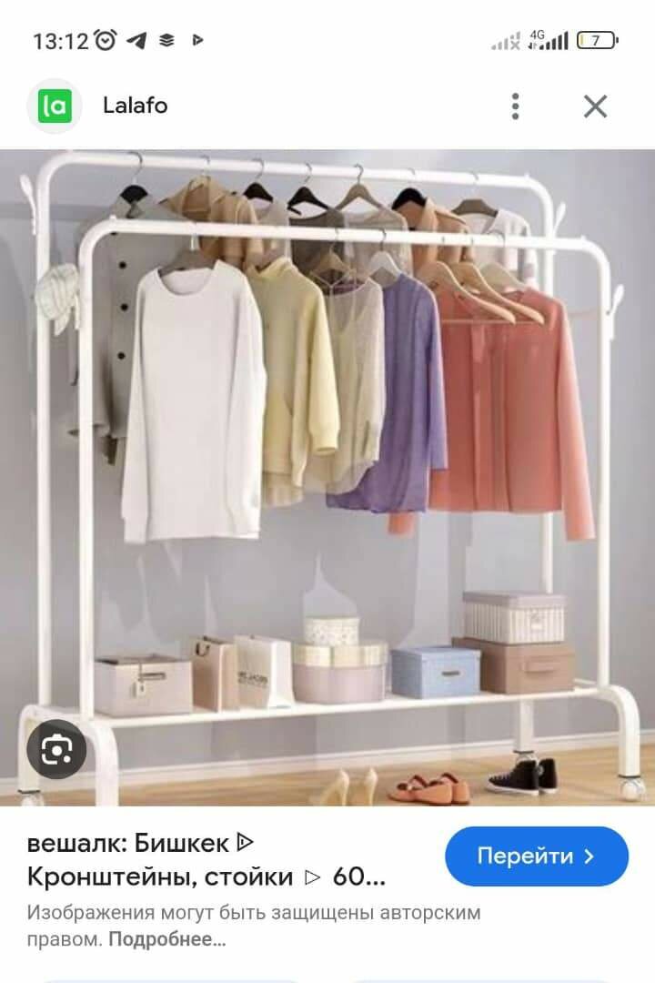 Кронштейн 35 кг