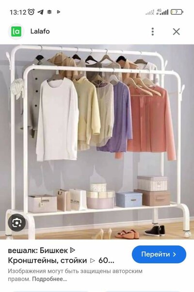 Кронштейн 35 кг