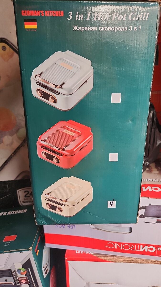 3 in 1 electric cooker and grill