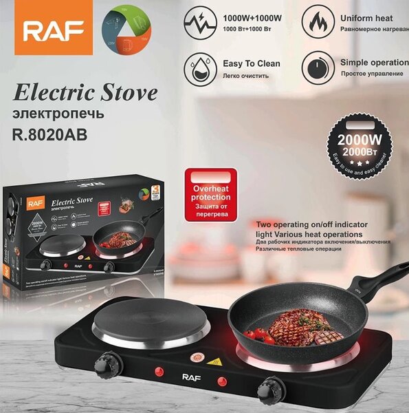 Double hot plate stove