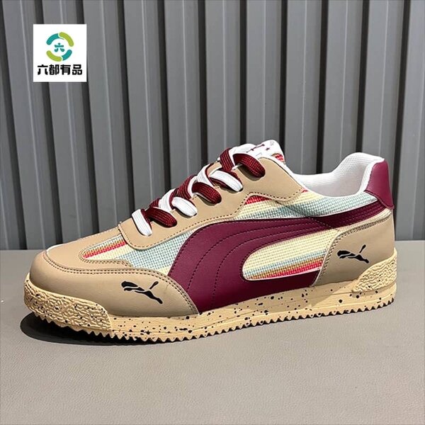 Sneakers multicolores tendance