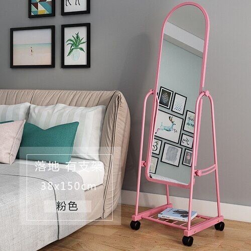 Adjustable Large Dressing Mirror - Pink/White/Black