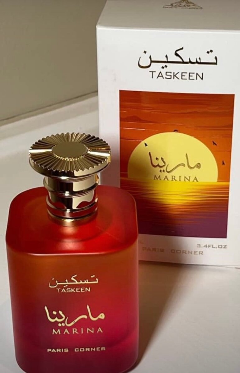Parfum Taskeen Caramel