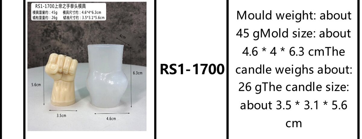 Small fist candle mould