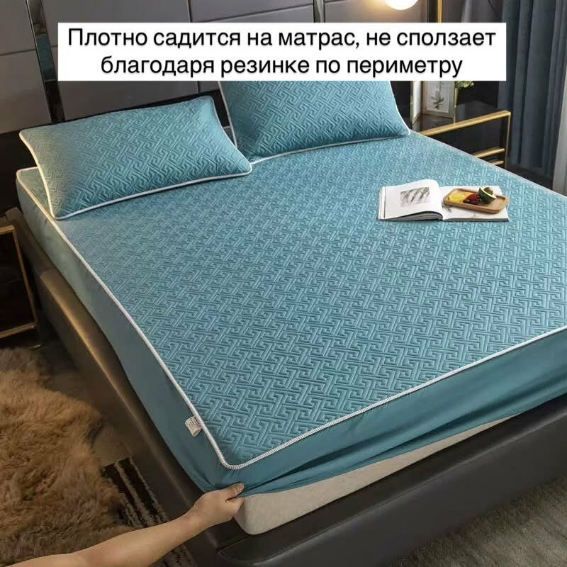 Наматрасник