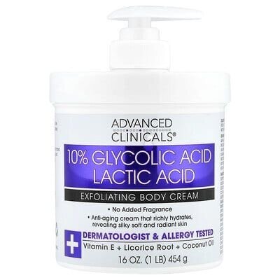 Crème Lissante Advanced C